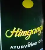 HIMGANGA LIMITED COMPANY ME 101 BOY/GIRL KI DIRECT JOINING