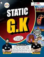Rwa static GK book