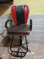 Parlour chair and office chair