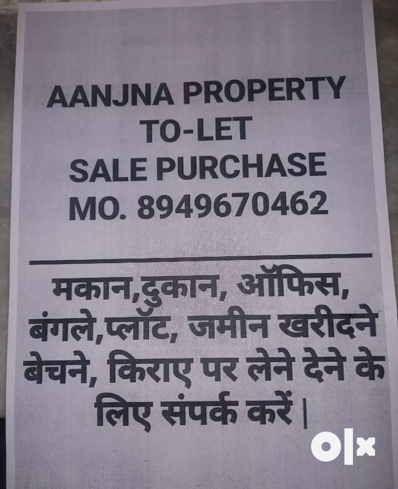 Jhalamand commercial property sale