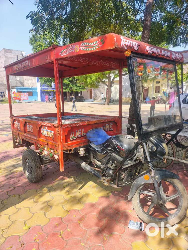 Pension pro three wheeler