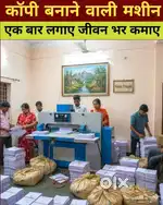 Notebook making machine(Both Pressing and Stiching machine)