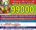 Abhi book kare aur jaldi kare