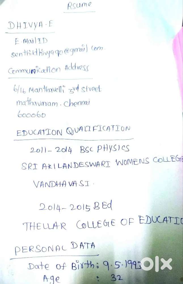 Tamil teacher