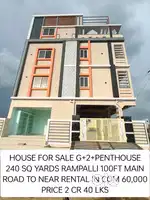 RAMPALLI HOUSE S AVELABUL