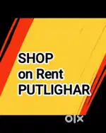 MAIN BAZAR PUTLIGHAR SHOP on RENT