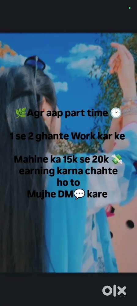 work from home job available