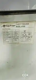 500 litre D fridge for sale. Blue star