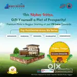 NMRDA RL plots available at wardha road mohgaon metro station bank loa