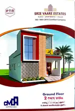 MADHAVARAM UPCOMMING METRO TO SITE 7KM INDIVIDUAL HOUSE 2BHK 50L