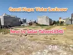 Sadar Tahseel ke pass Geeta Puri me plot le
