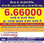 Invest Ka Best Time Offer offer Cash Back Offer