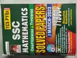 SSC MATHEMATICS KIRAN