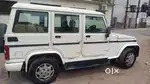 Wel maintenance bolero