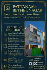 First Floor for Rent in Pattnam  Near SBIOA School & Bus Stop