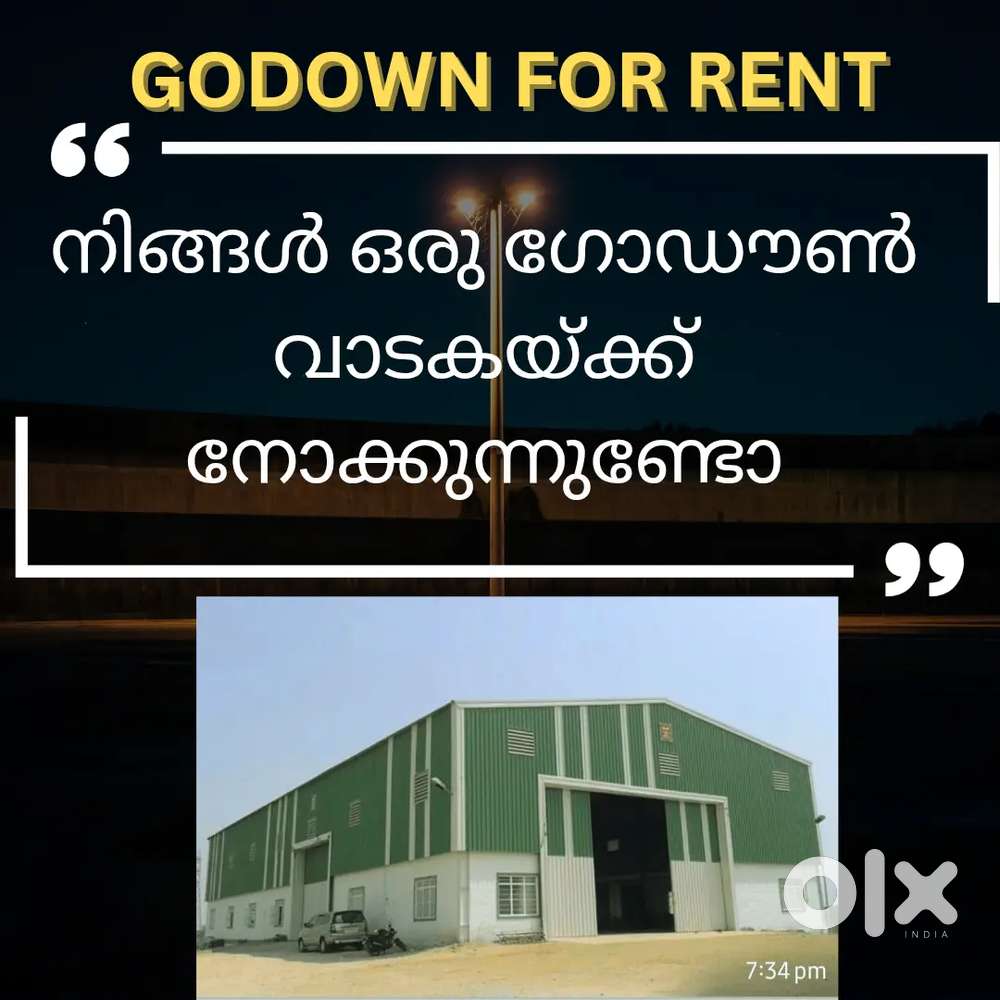 GODOWN FOR RENT കൊല്ലം
