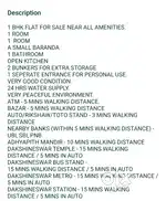 1BHK FLAT FOR SALE NEAR ADHYAPITH DAKSHINESWAR