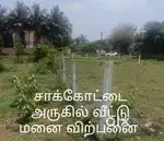 Kumbakonam sakkottai side plots