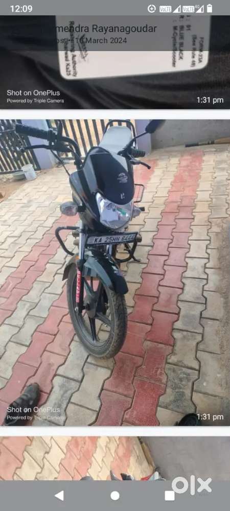 Contact me bike for sale