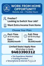 Opportunity work from home