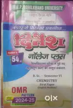 B.Sc Semester 1,2,3,4,5 & 6 Dinesh Model