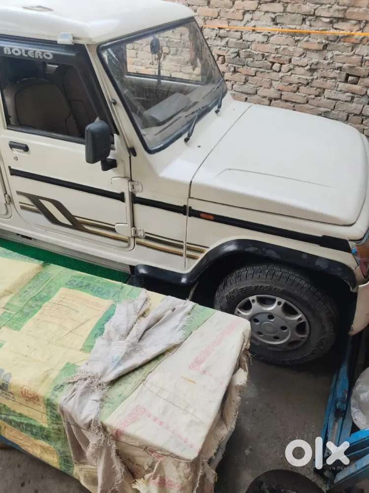 Mujhe kuch oer lena hai