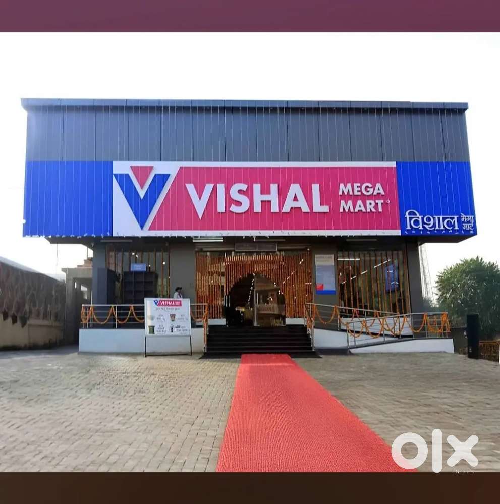 Vishal mega mart लड़के तथा लड़कियों की आवश्यकता हैं।