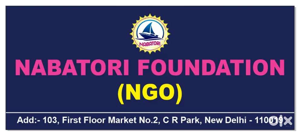 Field Job in NGO