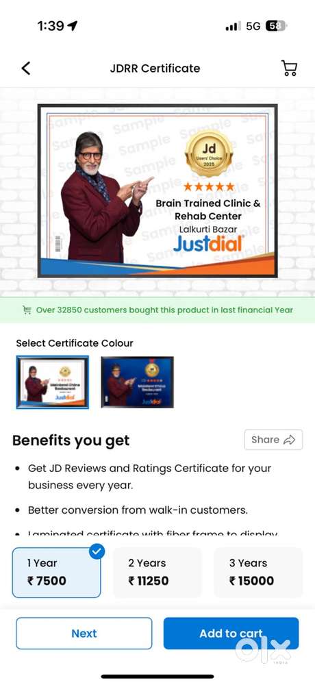 Just dial full time job