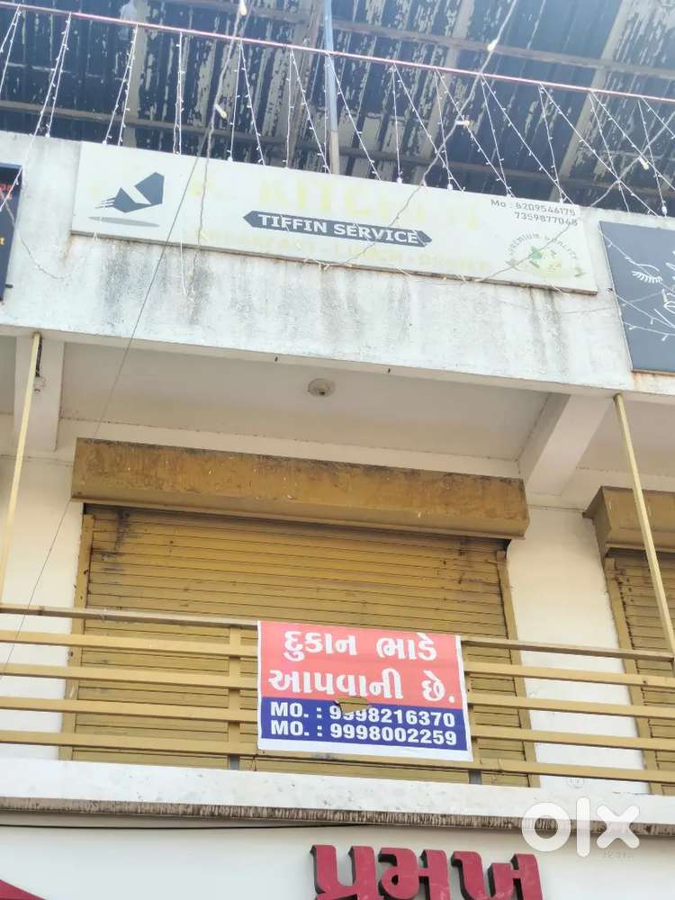 Shop / Office for rent at prime location