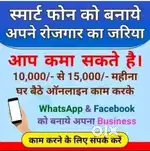 Social media se ear