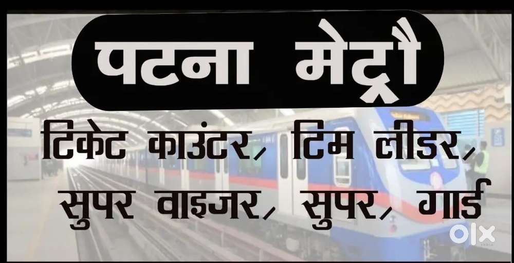 Patna Metro