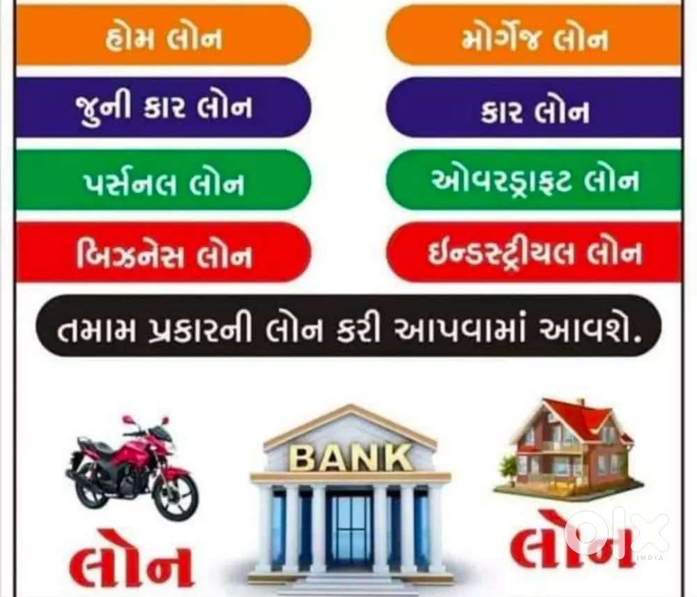 We Provide All Banks & Finance co's Loans & Motor, Health insurance