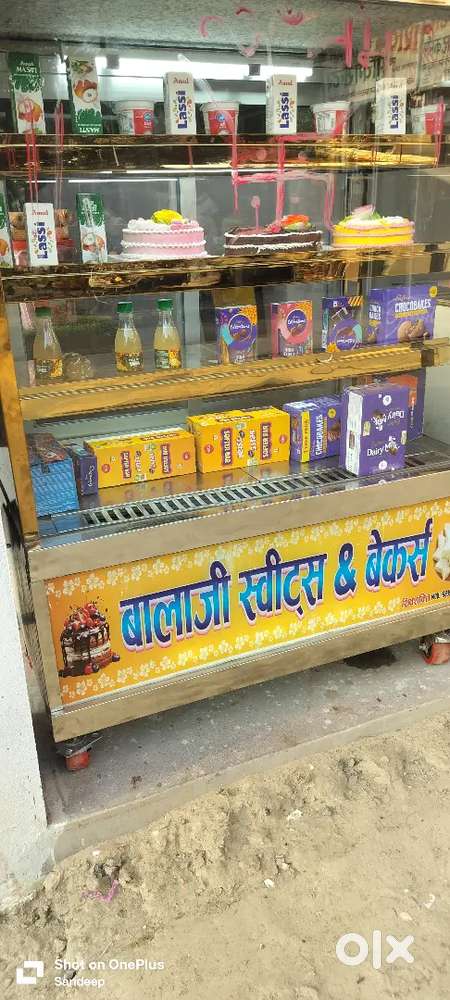 दूसरा लेना हैं