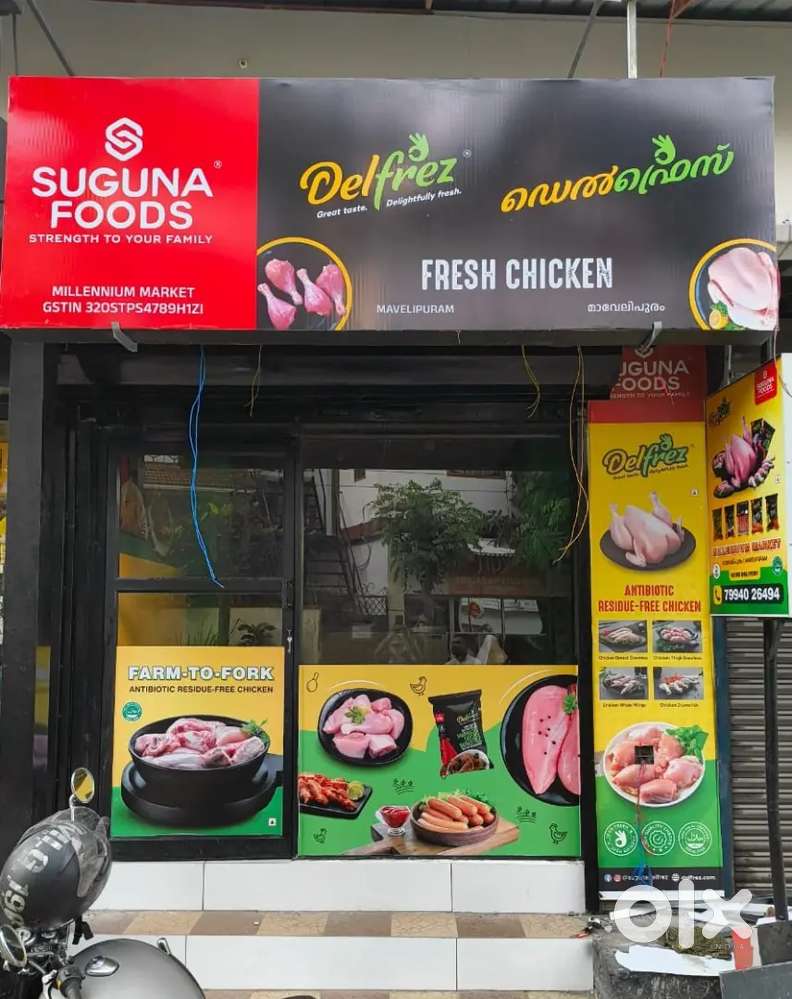 Shopkeeper needed for Premium meat shop