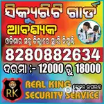 Security service