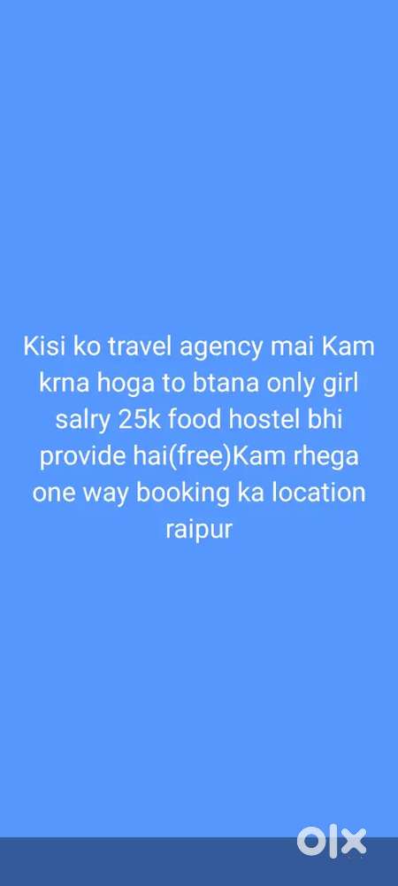 Tally caller( travel agency)