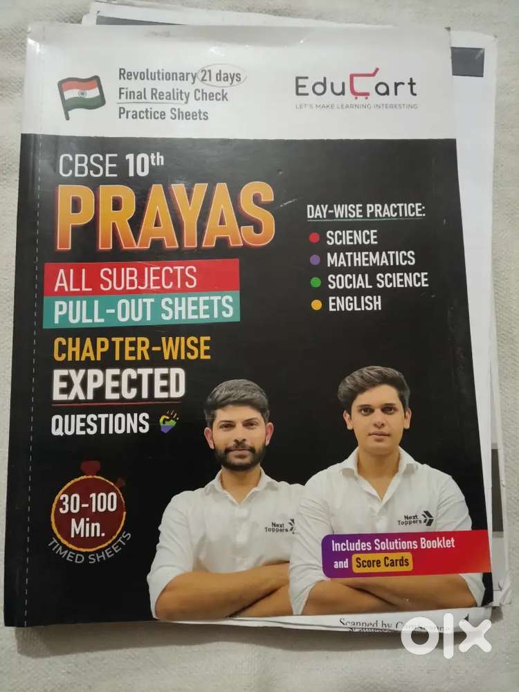 Class 10 prayas educart