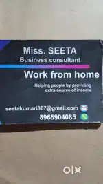 Online promotion