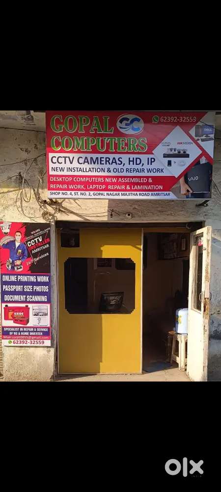 GC CCTV SECURITY CAMERAS