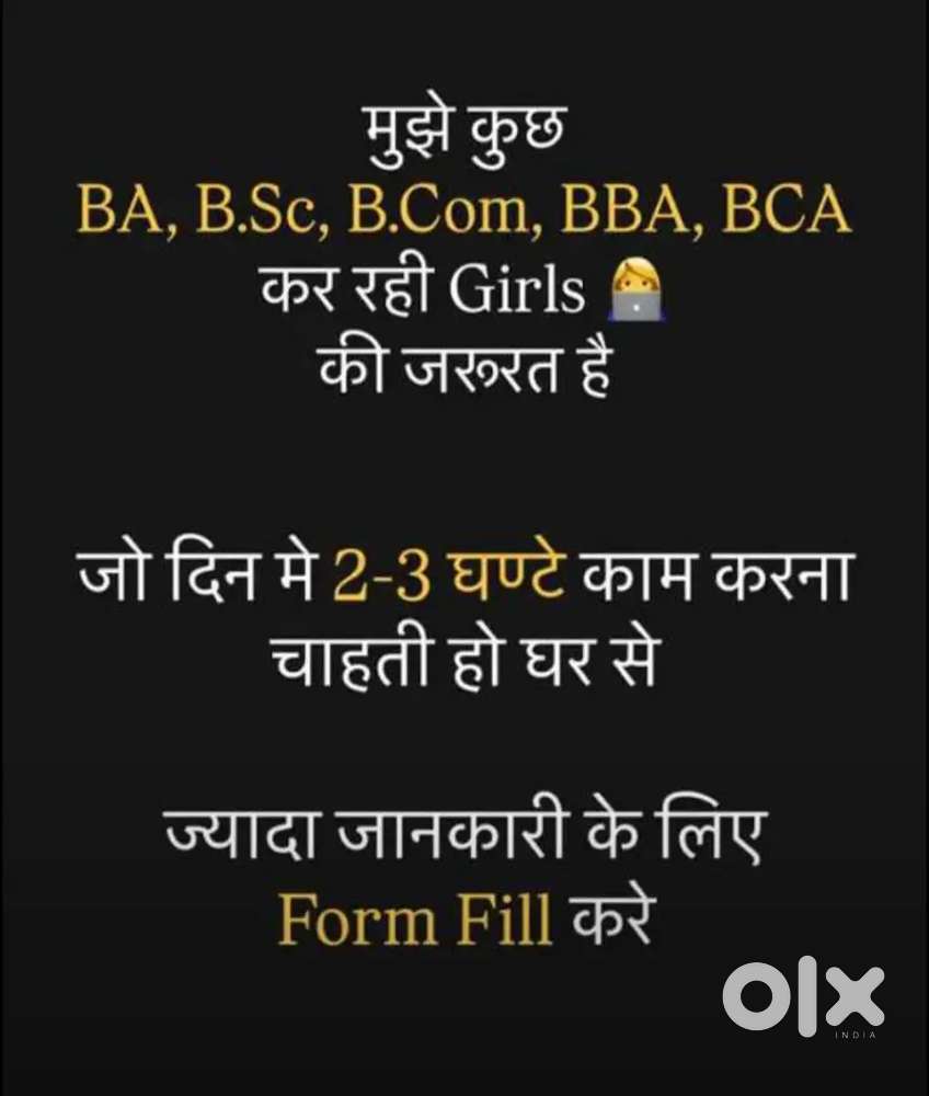 College Or University Students can apply