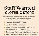 Staff wated for clothing Shop