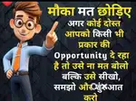 Company promotion
