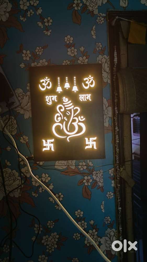 Room Ambient Light