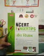 Ncert fingertip