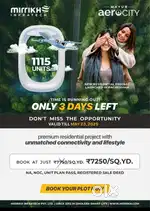 Dholera Smart City