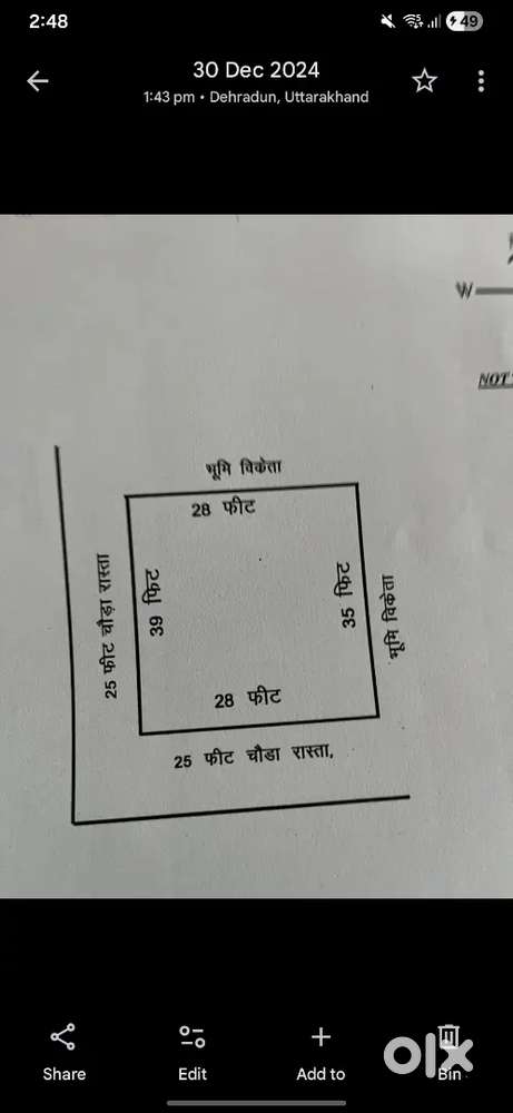 115gaj sahastradhara 32000gaj.L shape 25 feet wide road both sied plot