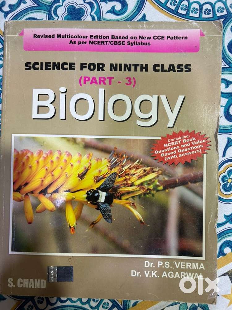 Science Biology S. Chand