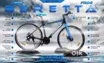 Frog brand Bicycle for sale