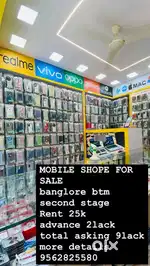 mobile shope